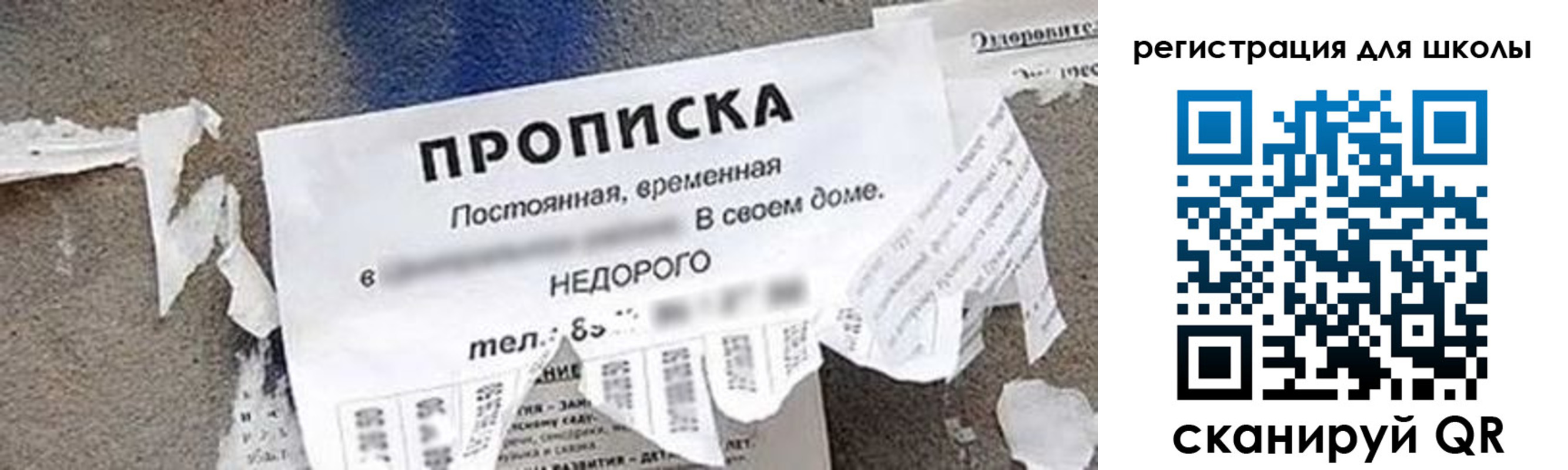 временная регистрация поиск в Семёнове