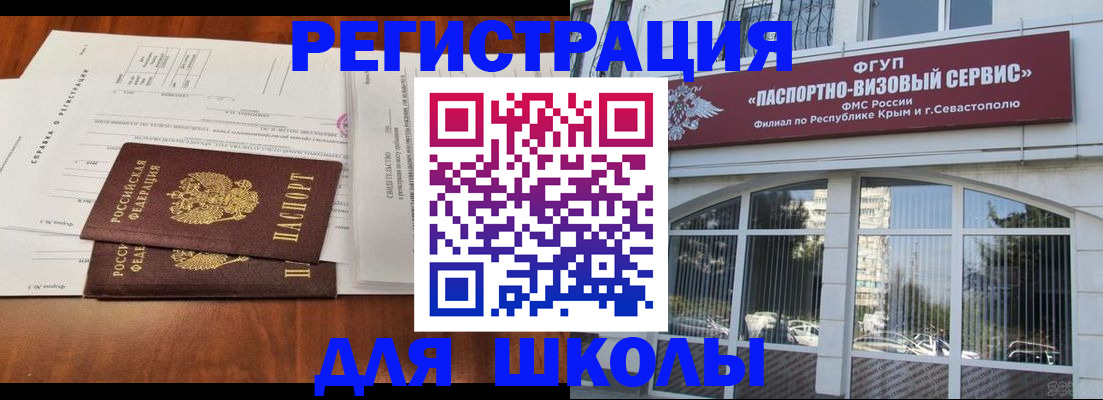 прописка от собственника в Семёнове