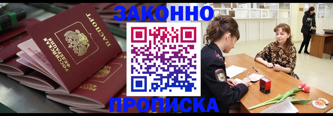 найти адрес прописки в Семёнове