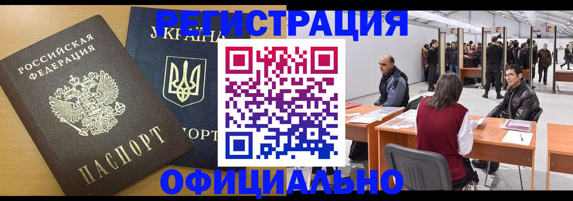 форма 3 в Семёнове
